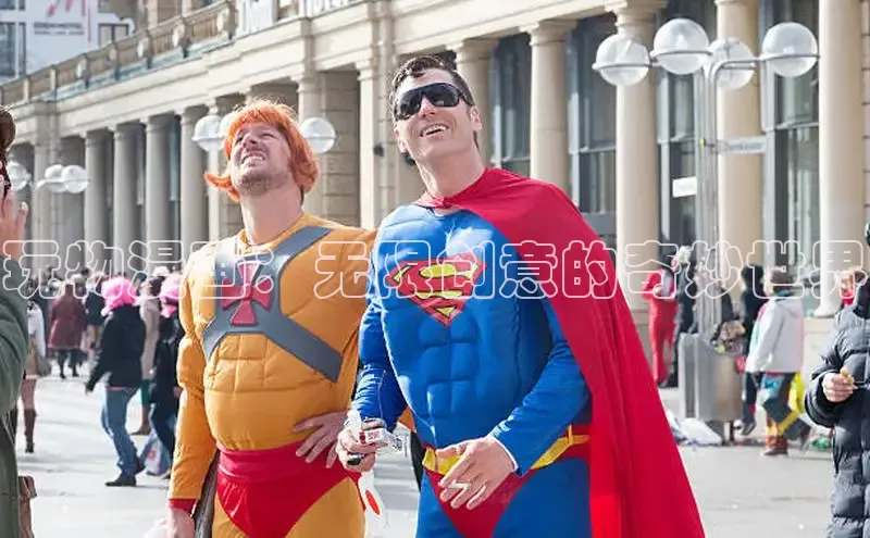 韩漫免费土豪漫画官网