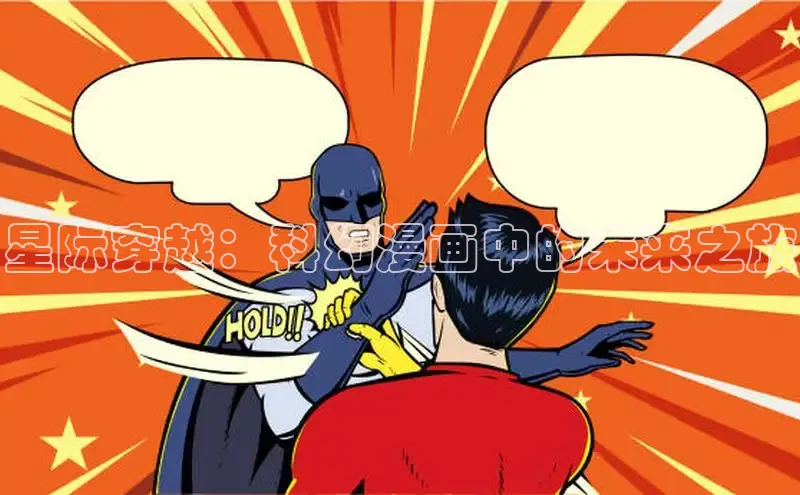 韩漫免费土豪漫画官网