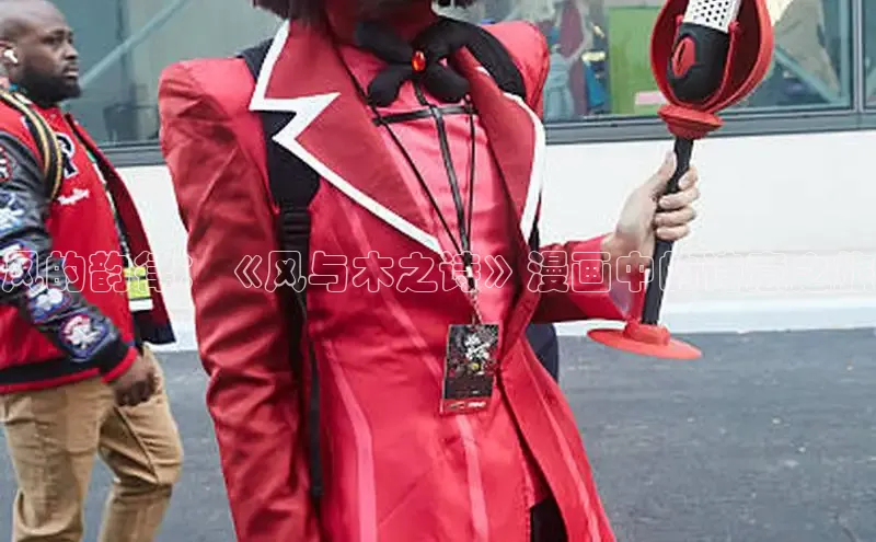 韩漫土豪漫画-免费漫画下拉式