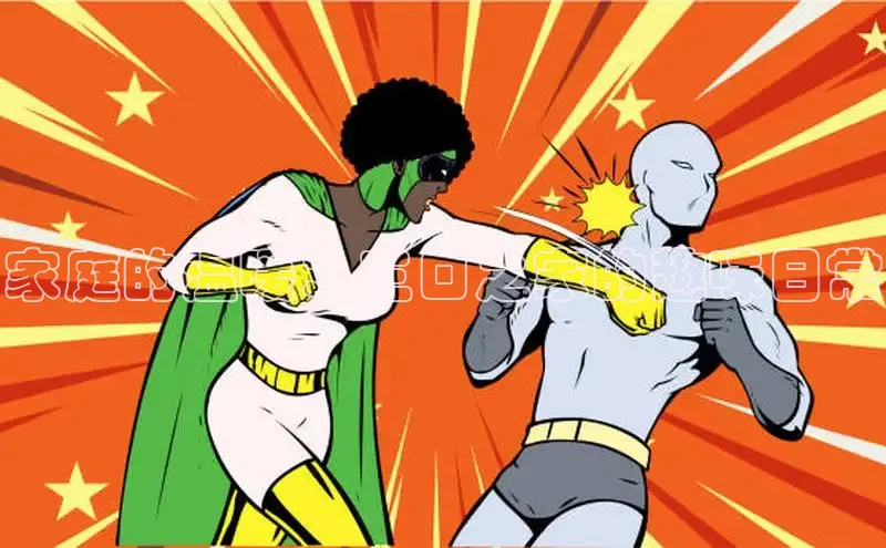 漫画分类-土豪漫画