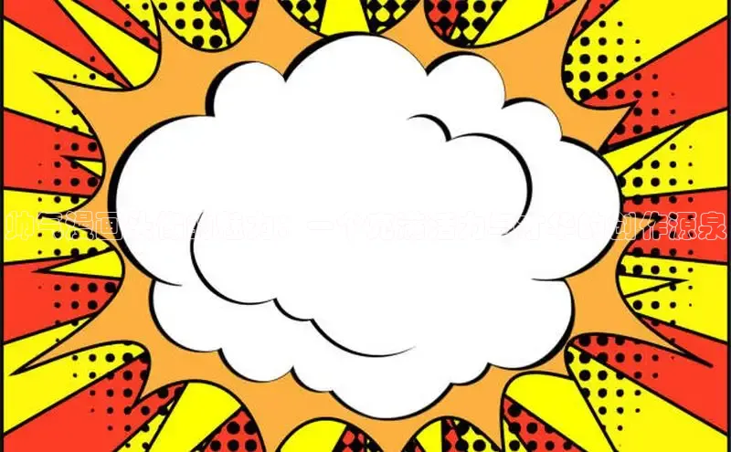 韩漫免费土豪漫画官网