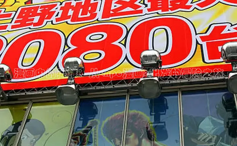 韩漫土豪漫画-免费漫画下拉式